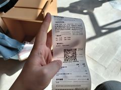 -喜茶(北京五棵松华熙店)