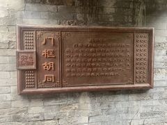 -星巴克臻选(北京前门大街店)