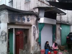 android_upload_pic-达濠古城