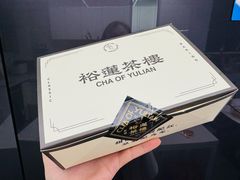 -裕莲茶楼(兴业太古汇店)