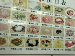 -津门如意包子铺(宾西路店)