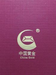 -中国黄金(北京旗舰店)