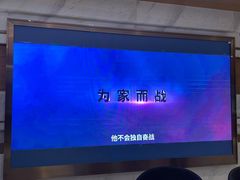 -英皇电影城(英皇集团中心IMAX店)