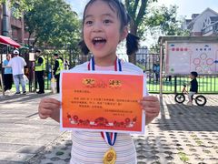 -北京市朝阳区阳光起点幼儿园(东坝园)
