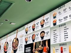 -京参 • 擂椒饭(这有山店)