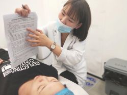 -UTIME媛腾·胶原科技中心