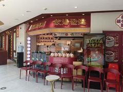 -点都德(广州白云山景区南门店)