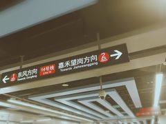 -东江海鲜酒家(艺都分店)