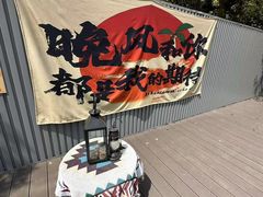 -我家农庄
