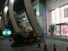 -上海北方智选假日酒店
