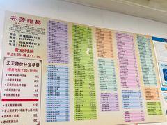 菜单-芬芳甜品(同福路店)
