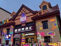 -大锅强·蒸海鲜青岛菜(金沙滩店)