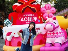 -南海渔村 (流花湖店)