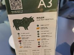 -拉蒂娜·巴西牛排馆 Latina·Brazilian Steakhouse(王府井喜悦店)