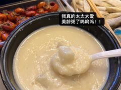 -蓝精灵饺子店