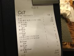 -矶野水产(澳门逸园中心店)