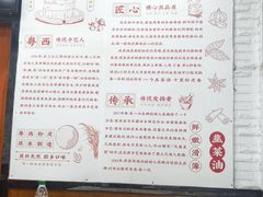-吴一川牛腩粉(西村店)