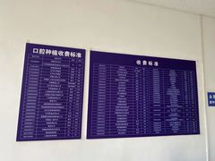 -上海市徐汇区口腔医院