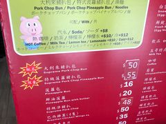 -大利来记餐厅(大三巴店)