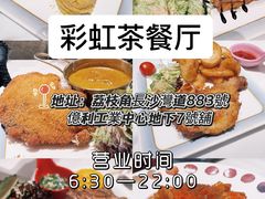 -海港城