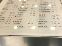 菜单-50岚(天钥桥路店)