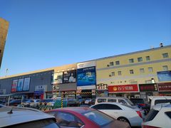 -爱玛裕家居购物广场