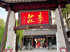 -张公山寨景区