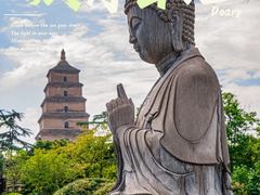 -大慈恩寺(大雁塔)