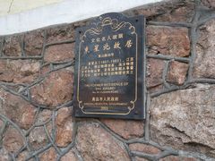 -文化名人故居一条街
