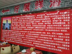 -叶存利海鲜大馅饺子(东戴河止锚湾店)