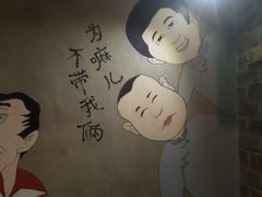 -马路牙子地桌烤肉(工体店)