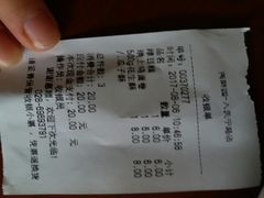 -闻酥园(青羊区人民中路店)