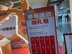 -七欣天香辣蟹火锅(南京建宁路大观天地店)