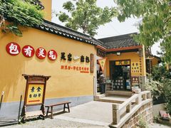 -灵岩山风景区