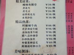 菜单-万柳阁小馆·花园餐厅(龙潭湖店)
