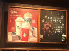 -星巴克臻选(北京前门大街店)