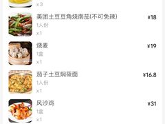 -凯鸽酒楼(振兴街店)