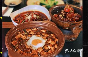 Hot Spring Egg Mapo Tofu