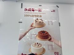 -来噻布布 Lets BUBU
