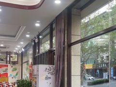 -渔码头食府(蓬莱阁店)