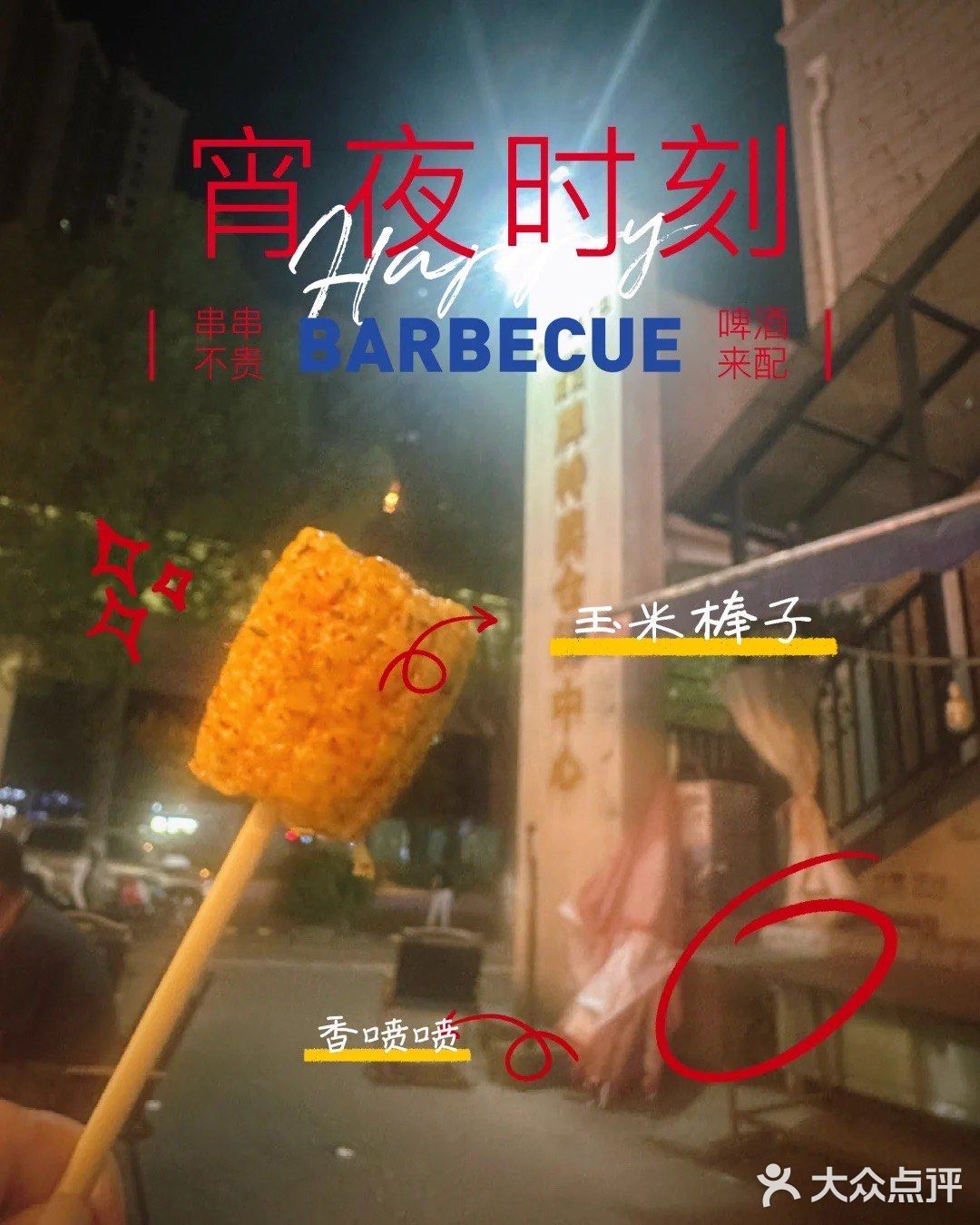 这个裤衩子我是非吃不可了！！！