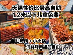 -欢乐牧场(T12店)