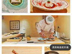 -鮨青(恒基名人购物中心店)