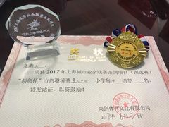 -尚剑击剑中心(铁山路馆)