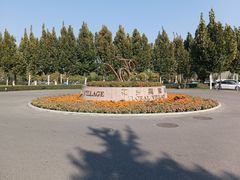 -重八牛府(花乡奥莱店)