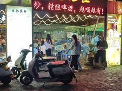 -清真·馬坡二旦烧烤(人生一串拍摄店)