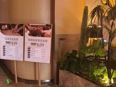 -艺水间水汇