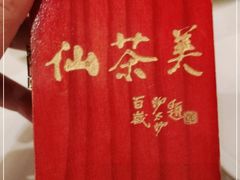 -唐宫海鲜舫