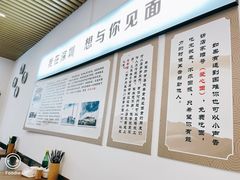 -圳兴面王·拌川·特色炒面(南山保利剧院店)