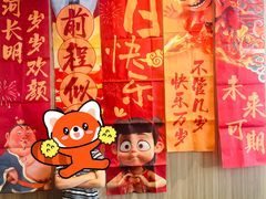 -忆家一宴(大木桥路旗舰店)